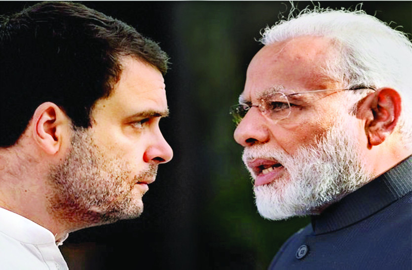 Narendra Modi and Rahul Gandhi in Madhya Pradesh Rahul भोपाल में करेंगे चुनावी शंखनाद, PM मोदी होशंगाबाद से फूंकेंगे सियासी बिगुल