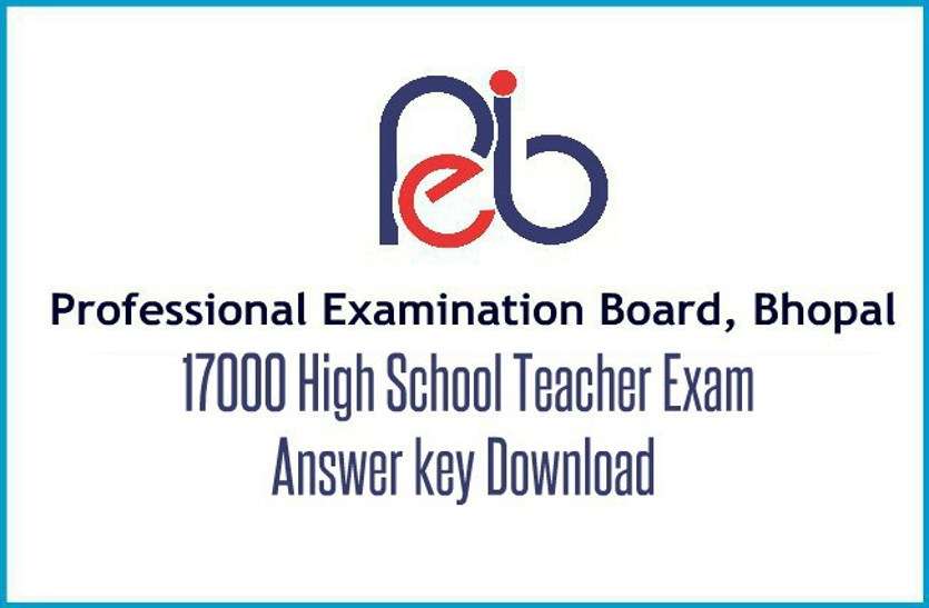 peb mp exams चुनाव खत्म, अब प्रदेश में होंगी बंपर भर्तियां