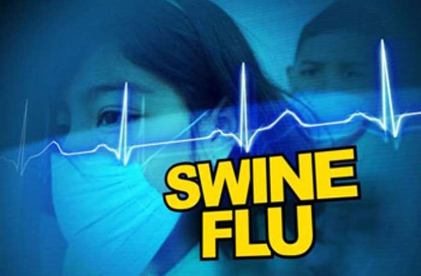 Health Alert Swine Flu Alert : सर्दी-खांसी, बुखार के मरीजों की जांच में बरतें सावधानी