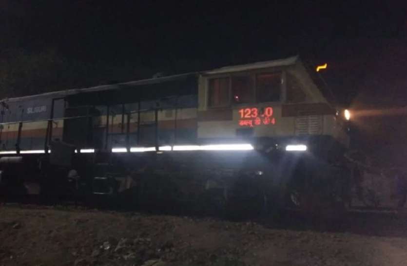 Train derailed बिहार के कटिहार में पटरी से उतरा मालगाड़ी का इंजन, अन्य ट्रेनों के परिचालन पर पड़ा असर