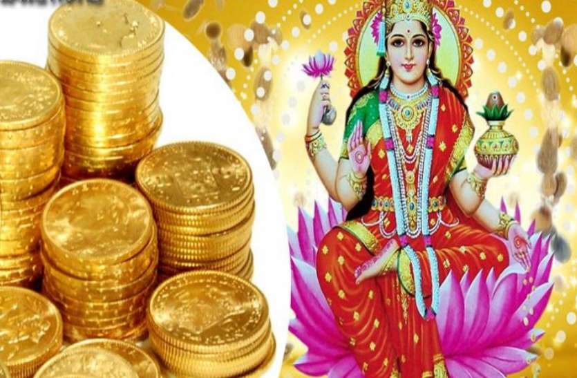 dhan prapti ke upay शुक्रवार को तिजोरी में रख दें थोड़ी-सी मिट्टी, धन से भर जाएगा भंडार
