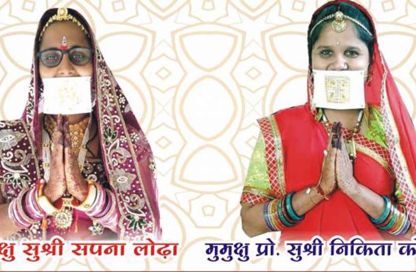 jain diksha udaipur बेटे-बेटी, डेडी-मम्मा सब साथ ले रहे दीक्षा, इतिहास बनेगा उदयपुर में