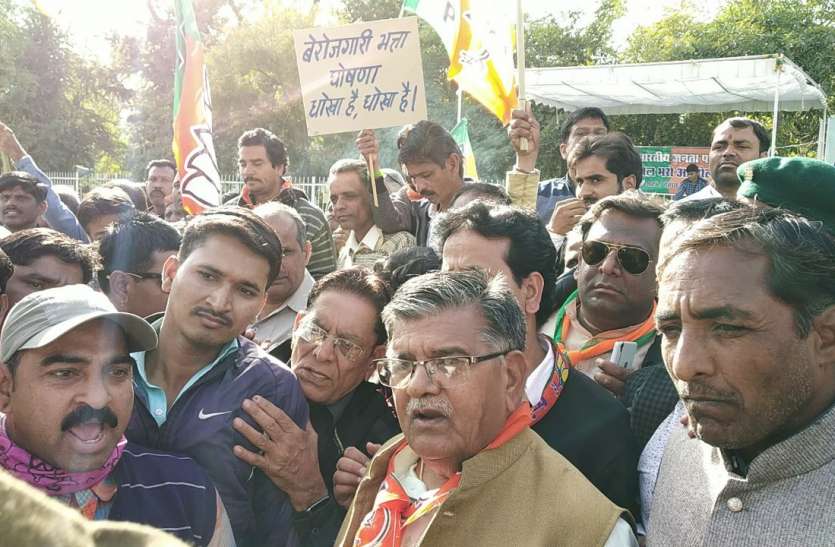 bjp udaipur नेता प्रतिपक्ष कटारिया सहित सैकड़ों कार्यकर्ताओं ने दी गिरफ्तारी