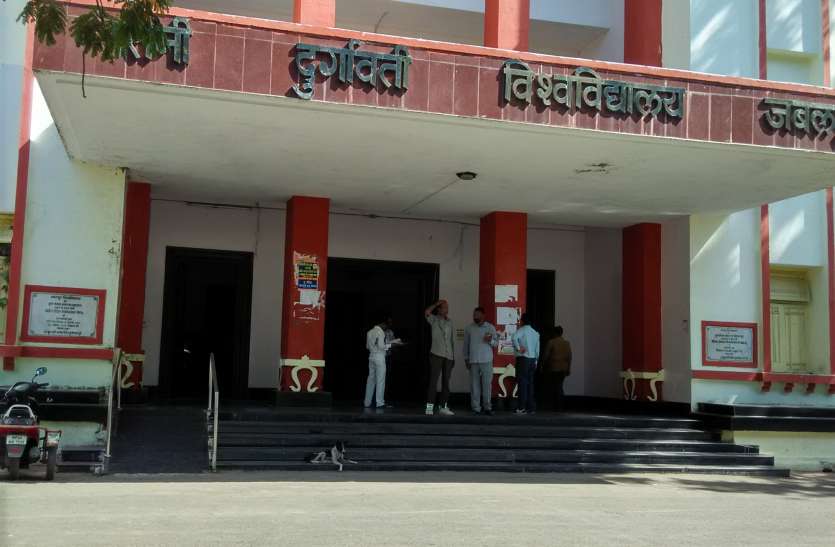 RDVV RDVV : घर बैठे छात्र सीधे ले सकेंगे रादुविवि में प्रवेश, रादुविवि प्रशासन ने शुरू की ऑनलाइन प्रक्रिया