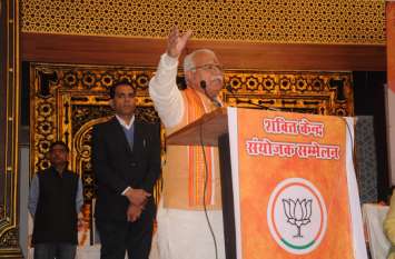 Haryana's youth will get priority in jobs मनोहर सरकार का ऐलान, नौकरियों में हरियाणा के युवाओं को मिलेगी प्राथमिकता