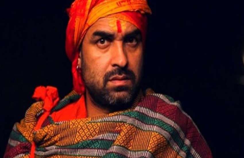 Pankaj Tripathi