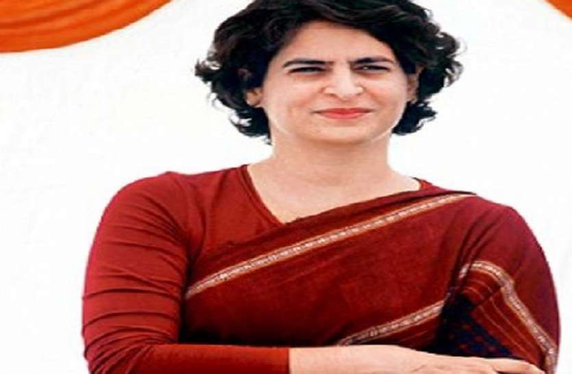 Image result for प्रियंका गांधी