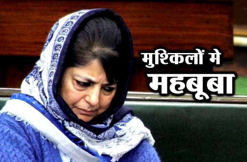 Mahbuba mufti कश्मीर: महबूबा को झटका? सीनियर लीडर इरशाद ने छोड़ा पीडीपी का साथ