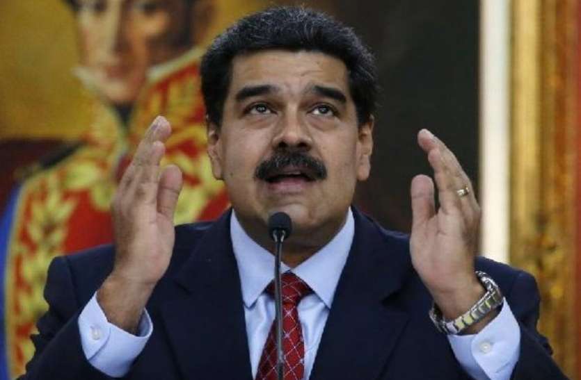 Venezuela president maduro declines internationa aid says we are not beggars अब मदुरो ने अंतरराष्ट्रीय मदद लेने से किया इनकार, कहा- हम भिखारी नहीं हैं