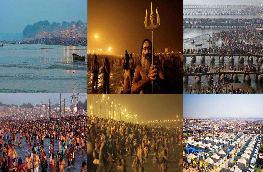 कुंभ मेला 2019