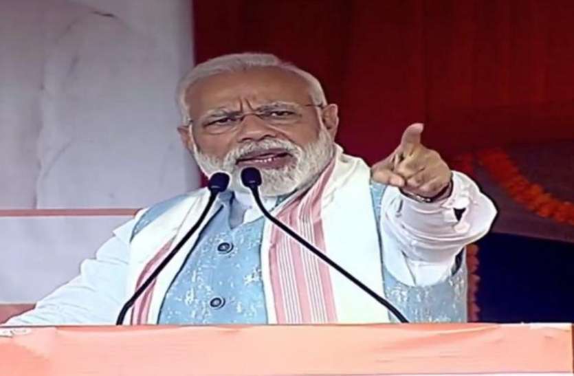 गुवाहाटी में विरोधियों पर जमकर गरजे पीएम मोदी, बोले- चौकीदार की चौकसी से बौखला गए हैं भ्रष्टाचारी गुवाहाटी में विरोधियों पर जमकर गरजे पीएम मोदी, बोले- चौकीदार की चौकसी से बौखला गए हैं भ्रष्टाचारी