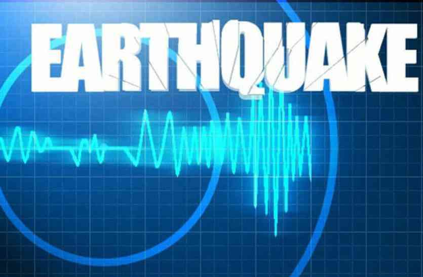earthquake फिलीपींस में भूकंप के तेज झटके, मिंडानाओ द्वीप था केंद्र