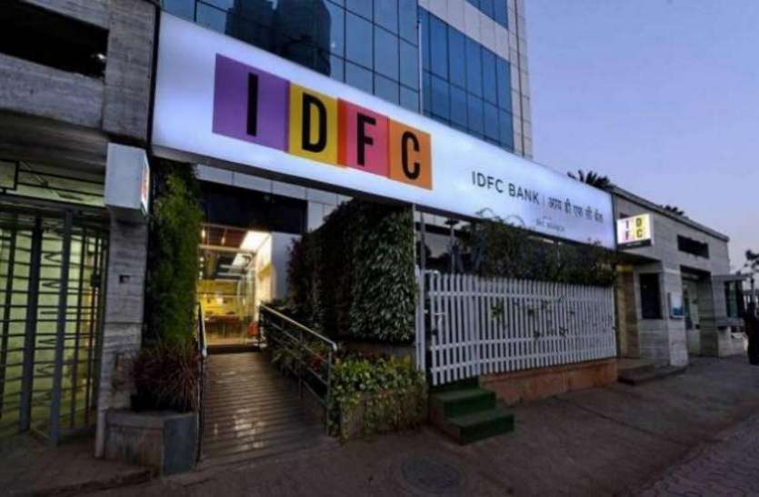 idfc bank IDFC का शुद्ध मुनाफा दिसंबर तिमाही में 11 गुना बढ़ा, पहुंचा 26 करोड़ के पार