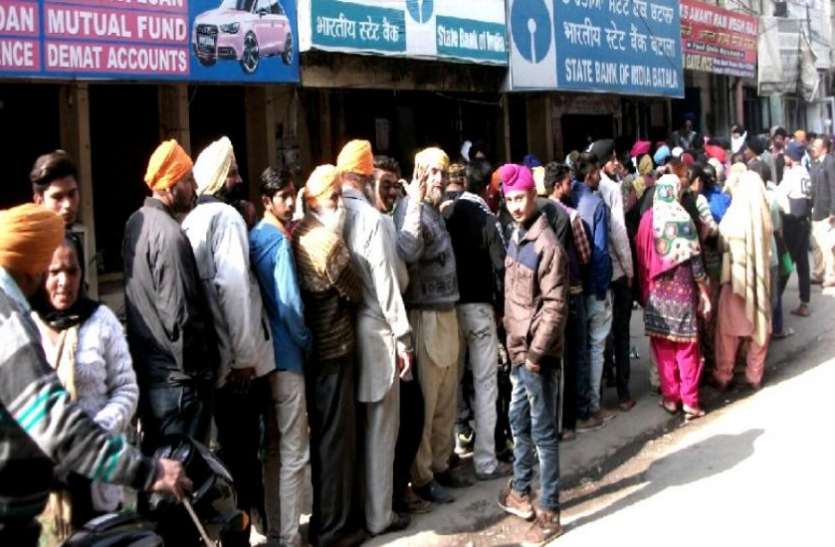 ATM एक मार्च से बंद हो सकते हैं देश के आधे से ज्यादा एटीएम, आरबीआर्इ का यह नियम बना बड़ी वजह