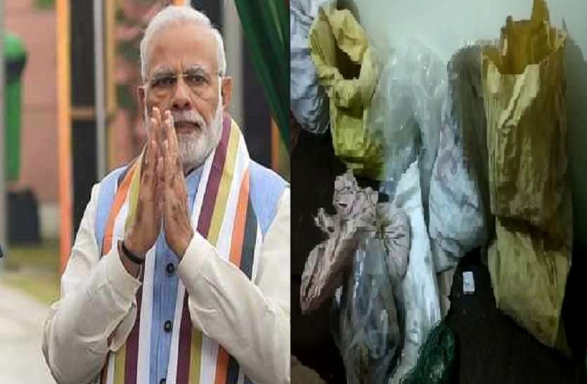 BIG NEWS: पीएम मोदी के पूर्वांचल दौरे से पहले मिला भारी मात्रा में विस्फोटक, हड़कंप BIG NEWS: पीएम मोदी के पूर्वांचल दौरे से पहले मिला भारी मात्रा में विस्फोटक, हड़कंप