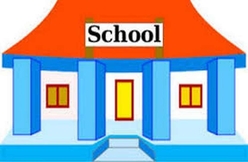 school timing School Timing Change - उदयपुर में फिर बदला स्कूलों का समय