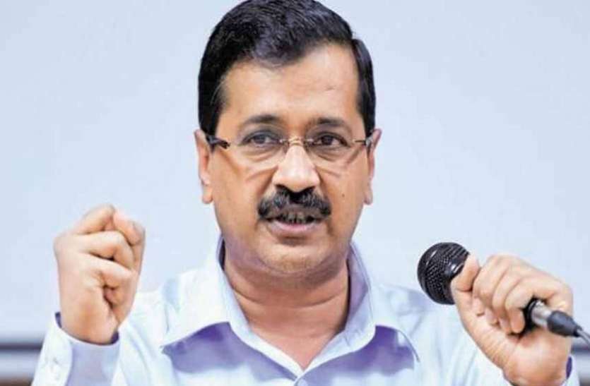पीएम मोदी और शाह पर केजरीवाल का वार, बोले- मुझे शर्म आती है कि ऐसे प्रधानमंत्री हैं जो काम नहीं करने देते पीएम मोदी और शाह पर केजरीवाल का वार, बोले- मुझे शर्म आती है कि ऐसे प्रधानमंत्री हैं जो काम नहीं करने देते