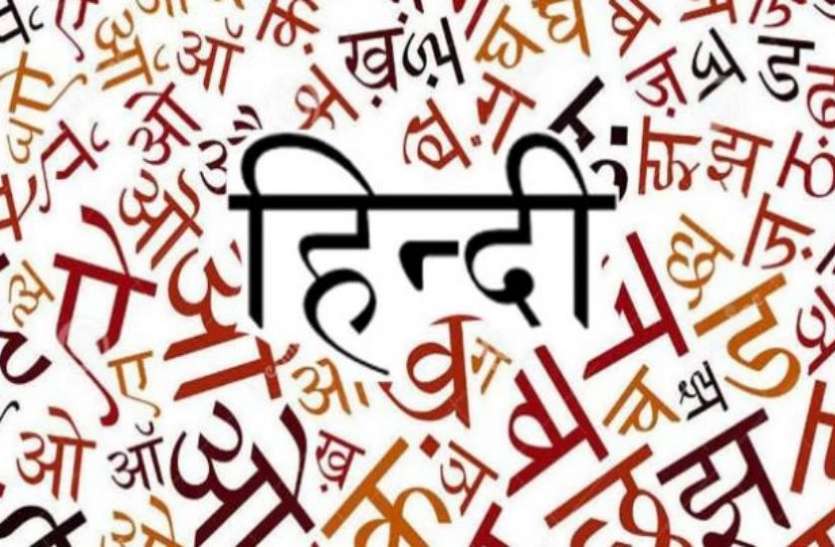 hindi अबू धाबी: अदालत की तीसरी आधिकारिक भाषा बनी हिंदी