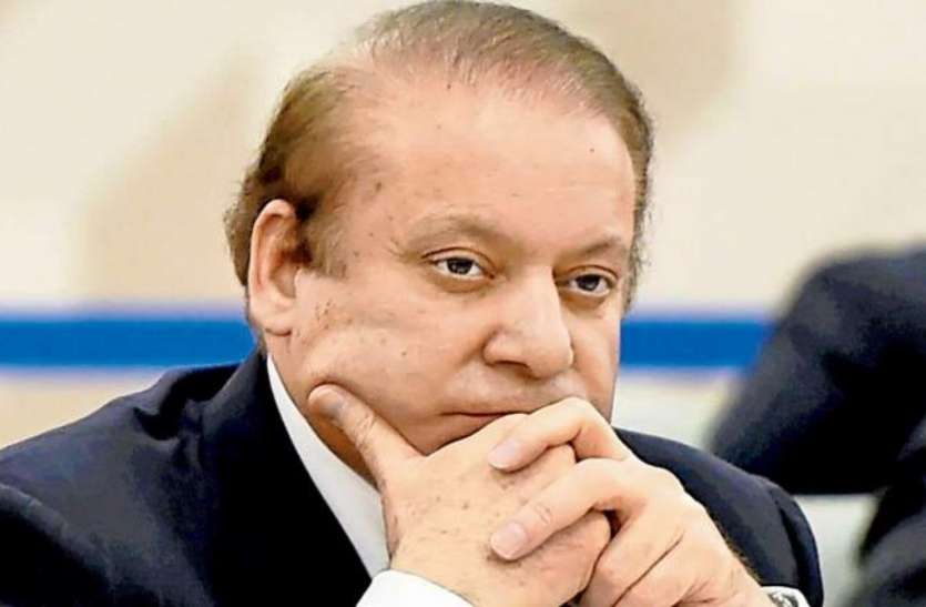 nawaz नवाज का नाम ईसीएल से हटाने की अर्जी खारिज, विदेश यात्रा पर लगी रहेगी रोक