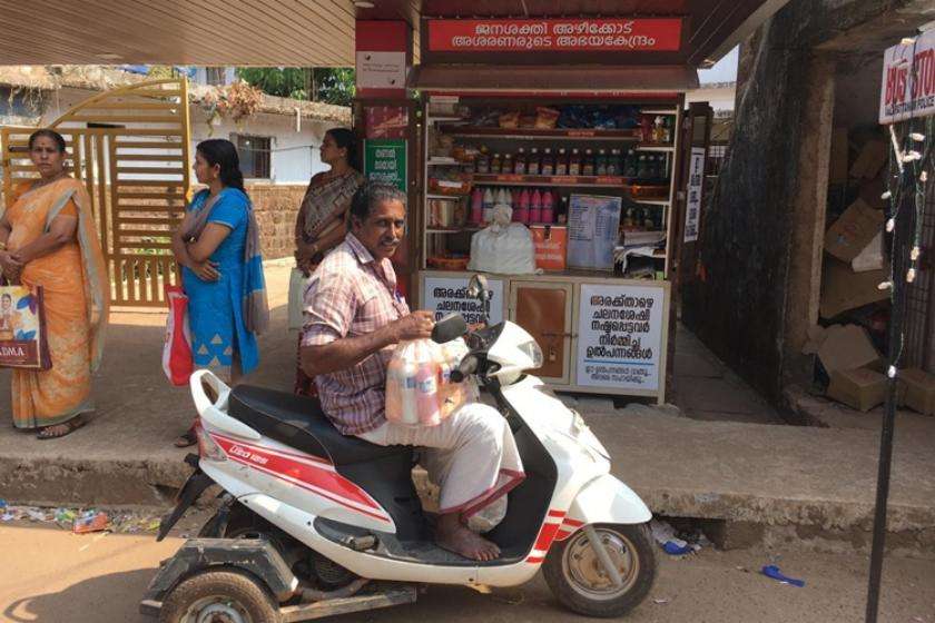Janshakti trust shop
