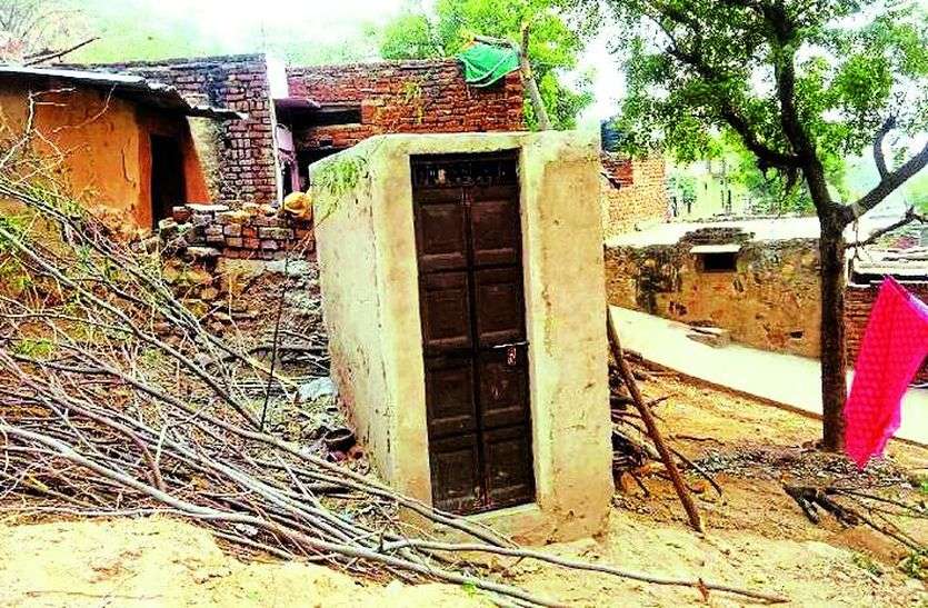 Encroachment On Government Land In Alwar पहले वोटों की लालच में सरकारी जमीन शौचालय बनावाए, अब बता रहे अतिक्रमण