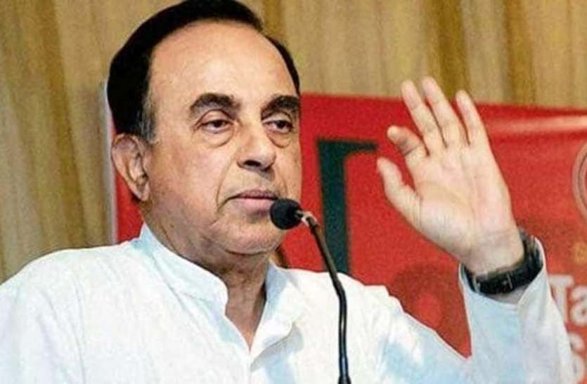 swamy स्वामी ने राम मंदिर को स्वराज आंदोलन से जोड़ा, कहा- बाबू को भी लगे थे 17 साल, देर से सही लेकिन बनेगा मंदिर