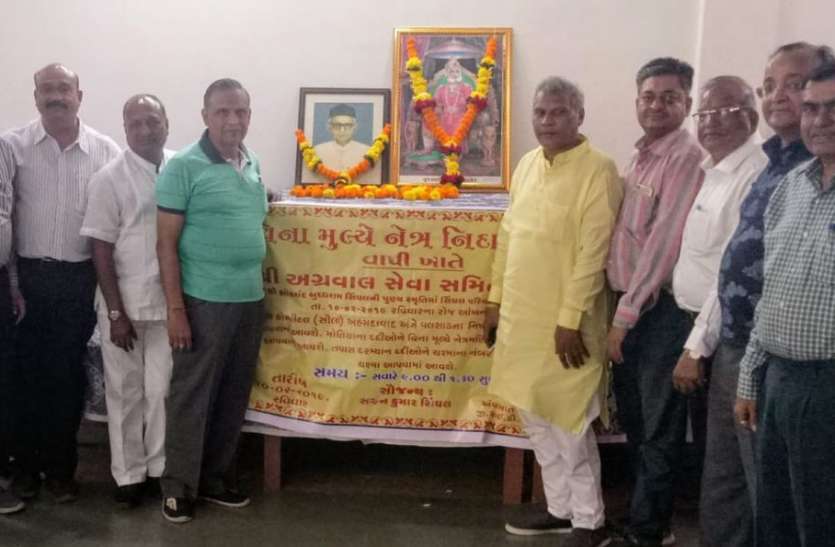 patrika मोतियाबिंद के मरीजों का समिति कराएगी इलाज
