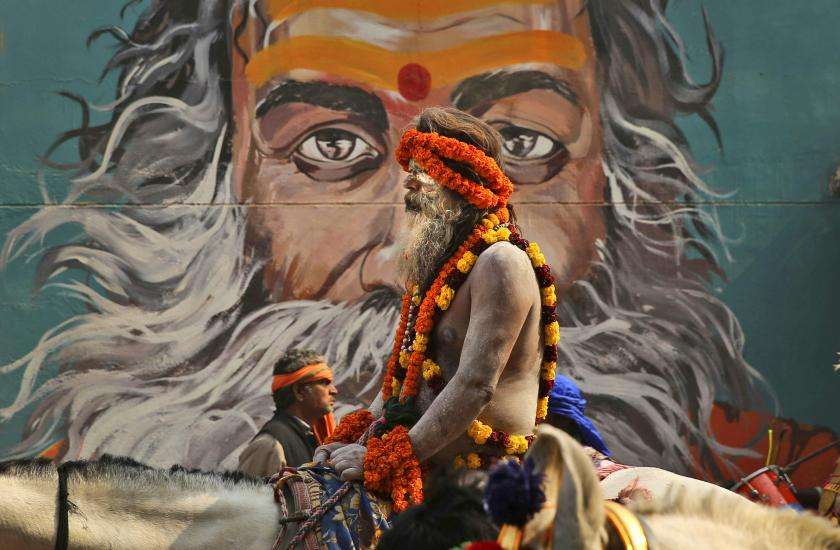 नागा साधुओं का अंतिम संस्कार