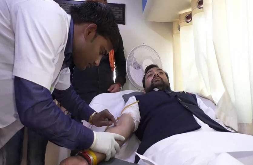 Blood Donation Camp Organized on Basant Panchami वसंत पंचमी पर किया गया रक्तदान कैम्प का आयोजन, विधायक ने की शुरूआत