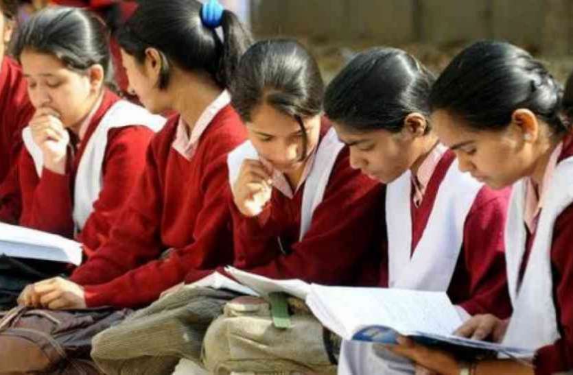 CBSE Board Exams 2019 CBSE Board Exam 2019 : तीन दिन में शुरू हो रही परीक्षा के लिए नए नियम जारी