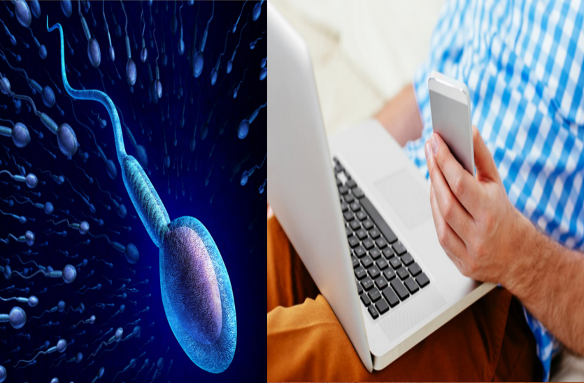 use-of-technology-gadgets-may-be-the-problem-of-infertility टेक्नोलॉजी गैजेट्स के ज्यादा इस्तेमाल से हो सकती है इनफर्टिलिटी की समस्या