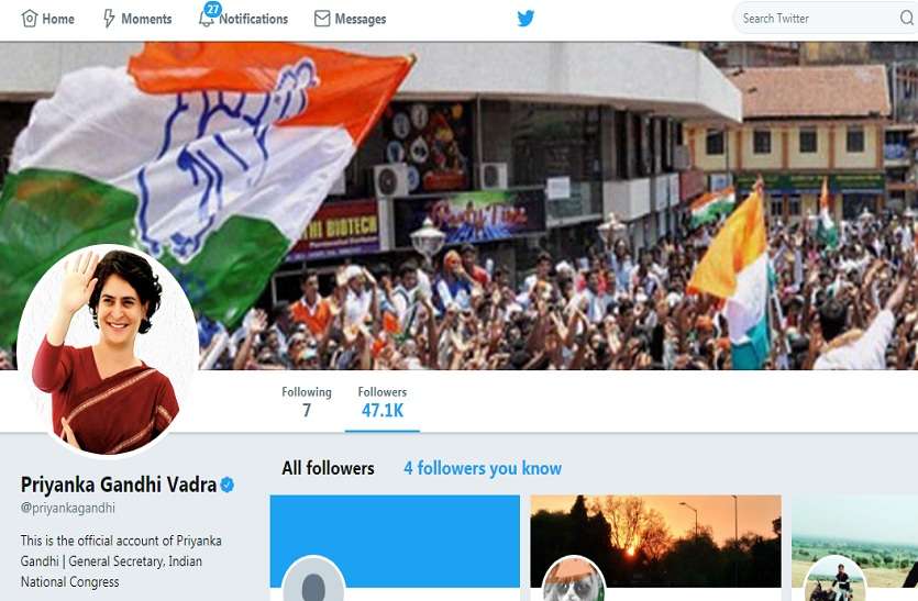 Priyanka Gandhi's followers growing fast on Twitter जानिए ट्विटर पर प्रियंका गांधी के कितने हुए फॉलोअर्स, एक दिन बनाया यह रिकार्ड