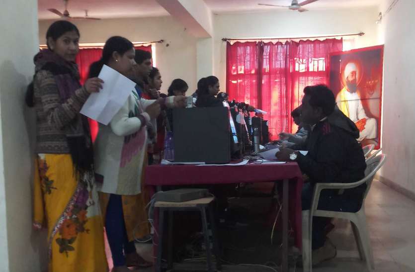 tecaher recruitment exam in a cold wave सर ठंड लग रही स्कार्प पहनकर जाने दो
