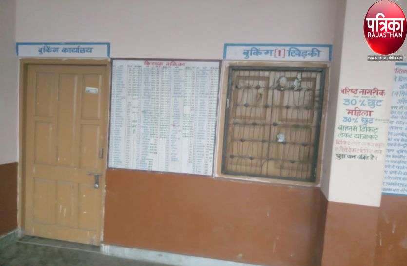 Locking on Pali's Bar Roadways booking दानदाताओं ने खर्च किए लाखों, फिर भी यहां लगा है ताला, देखें पूरी खबर...