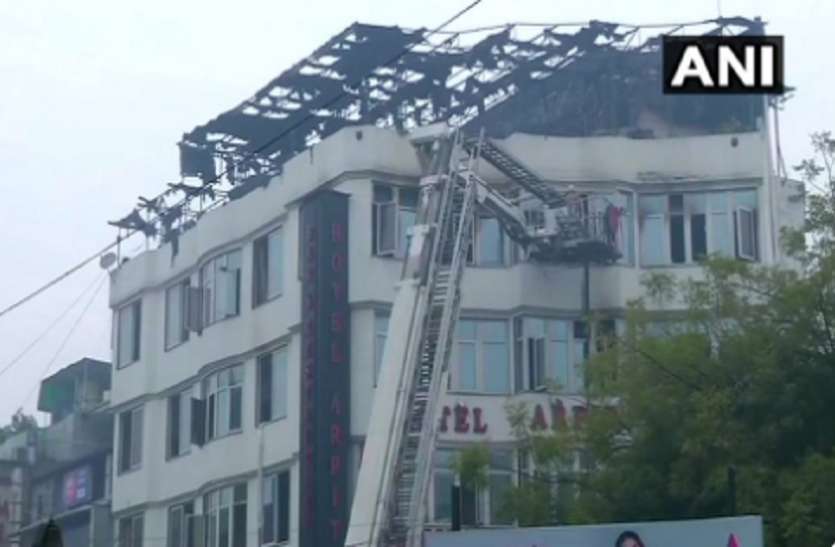hotel fire करोल बाग अग्निकांड में पुलिस की बड़ी कार्रवाई, मालिक के खिलाफ FIR दर्ज
