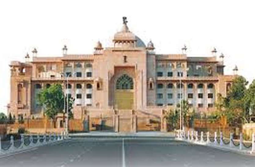 rajasthan vidhansabha विधानसभा में उदयपुर : हाड़ा रानी के खंडहर महलों व चांवड़ का मुद्दा उठा