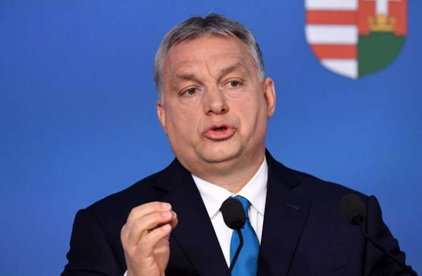 Hungarian pm announces tax relaxation to couples for promoting child birth हंगरी: यहां सरकार ने किया बड़ा ऐलान, चार बच्चों की मां को जिंदगीभर नहीं देना होगा इनकम टैक्स