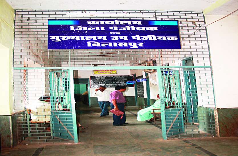 arpa river अरपा नदी के किनारे जमीनों की खरीदी-बिक्री और रजिस्ट्री पर लगी रोक हटी
