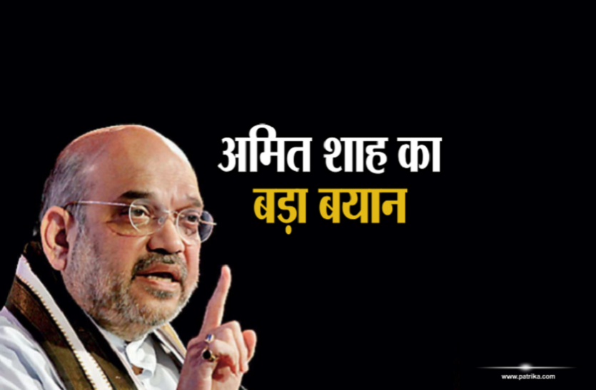 Amit Shah अमित शाह का प्रियंका पर तंज, 'भाई की नहीं हुई शादी, तो बहन को आना पड़ा'