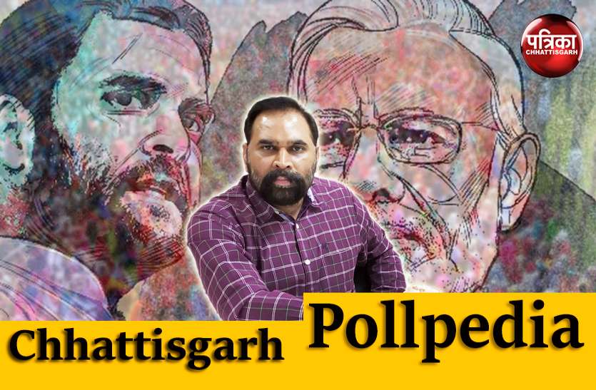 Pollpedia Chhattisgarh Pollpedia - Episode 12 – क्या भाजपा बचा पाएगी अपना गढ़ रायपुर सीट?