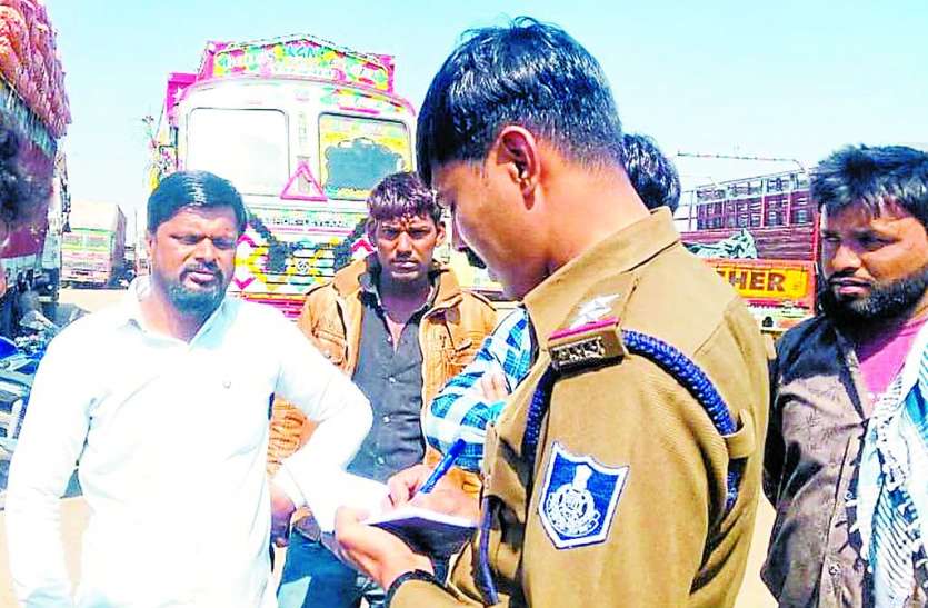 patrika चालक व क्लीनर सोते रहे बदमाशों ने लूट लिया ट्रक, 180 बोरी चना चोरी