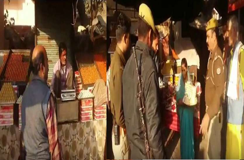 Food Department team raid on sweet shops खाद्य विभाग टीम ने मिठाइयों की दुकान पर मारा छापा, मचा हड़कम्प