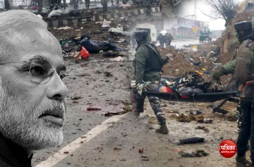 पीएम मोदी पुलवामा आतंकी हमले पर बोले पीएम नरेंद्र मोदी- जवानों की शहादत व्यर्थ नहीं जाएगी