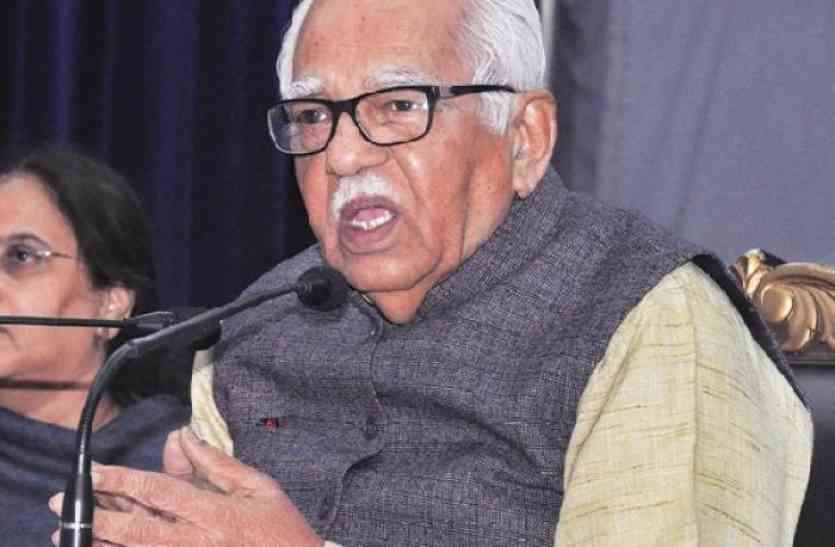 UP Governor Ram Naik admitted in PGI. must know why राज्यपाल पीजीआई में भर्ती