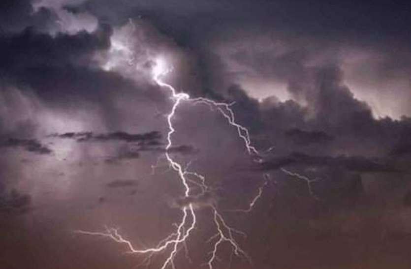 weather change BIG NEWS: यूपी के इस शहर में बिगड़ा मौसम का मिजाज, कड़कड़ाती बिजली ने ली दो मासूमों की जान, मौसम विभाग ने दी ये चेतावनी