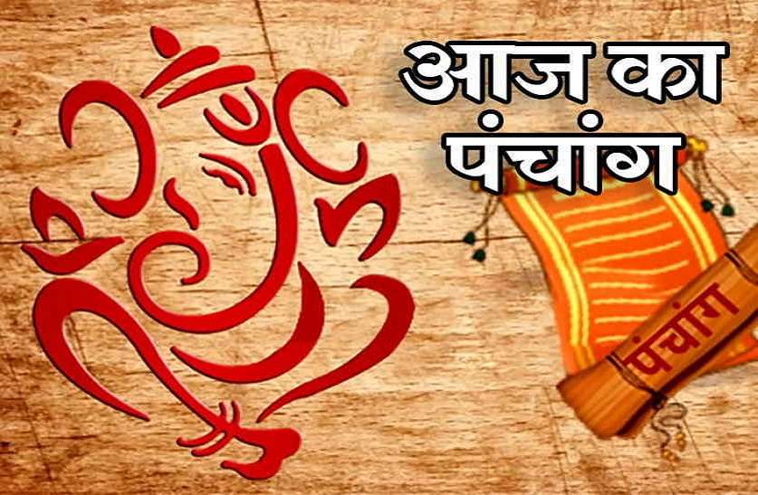 1 july 2019 ka panchang