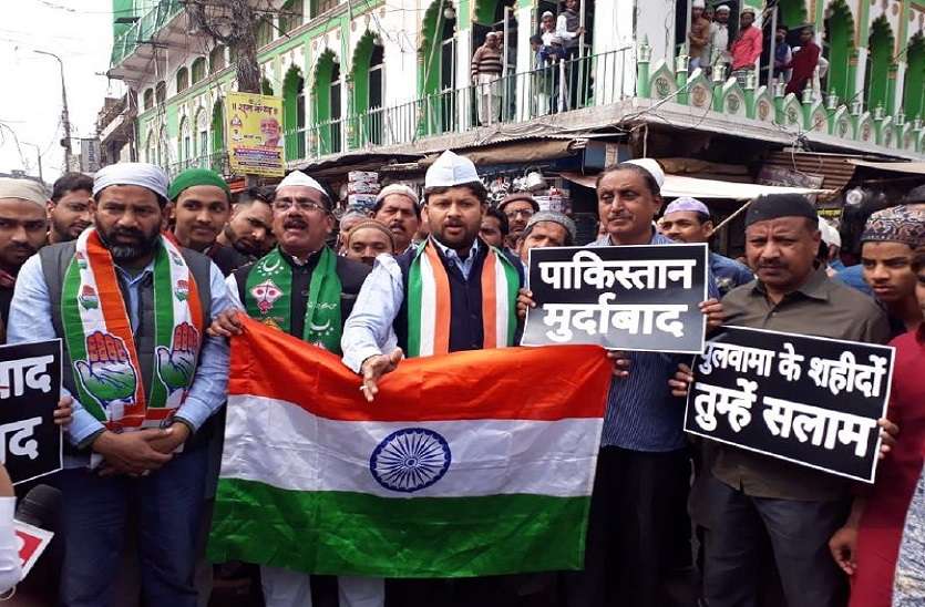 Protest against Terrorist attack