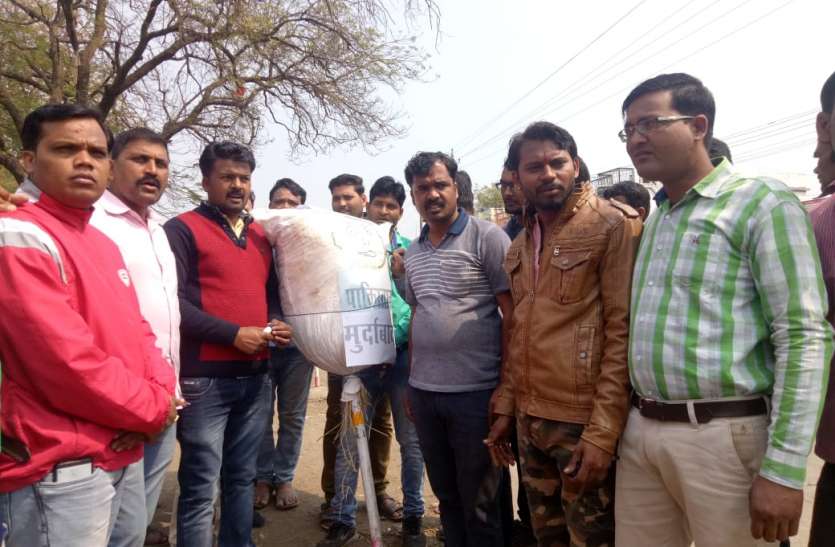 seoni आतंकवाद और पाकिस्तान का दहन किया पुतला