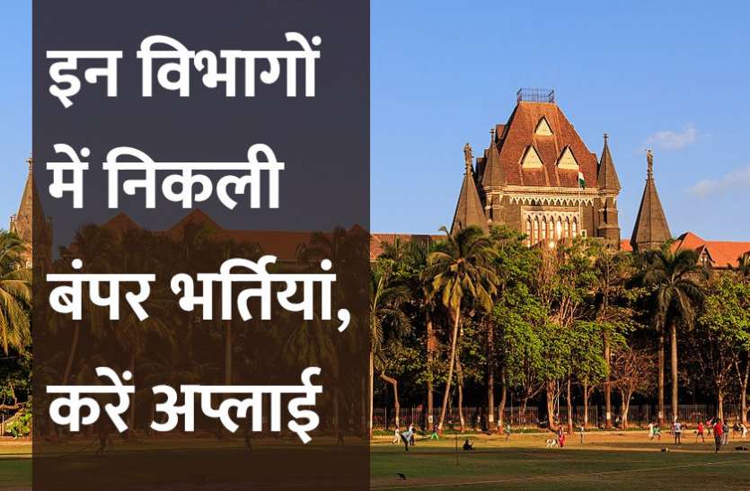 UPSC,government jobs,UPSC exam,Govt Jobs,Sarkari Naukri,gail,sarkari jobs,employment news,sarkari naukari,rojgar samachar,employment news in hindi,rojgar samachar in hindi,latest government jobs,jobs in hindi,latest jobs news,latest government job,UPSC Jobs,sarkari job,sarkari naukri search,govt jobs in hindi,upsc vacancy,Sarkari Naukari 2019,govt jobs 2019,10th pass govt jobs 2019,सरकारी नौकरी 2019,upsc jobs in hindi,sarkari naukri 2019,Government Job 2019, HAL सहित इन विभागों में निकली सरकारी नौकरियां, कल है अप्लाई की लास्ट डेट