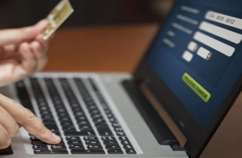 online payment fraud Cyber Crime: ऑनलाइन पेमेंट ऐप के जरिए साइबर ठग ने उड़ाए ₹87 हजार
